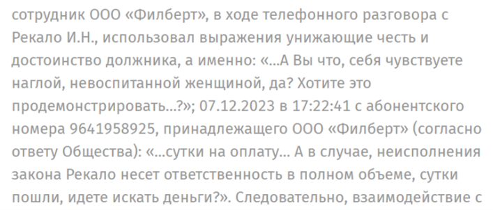 16-1106.png