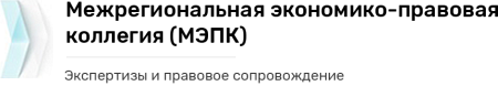 МЭПК